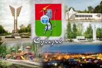 ГОРОД СУВОРОВ